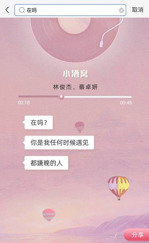 支付寶在嗎是什么梗，支付寶在嗎怎么玩？