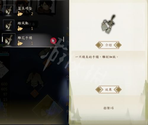 俠隱閣對話選擇與獎(jiǎng)勵(lì)攻略一覽 俠隱閣怎么選擇對話