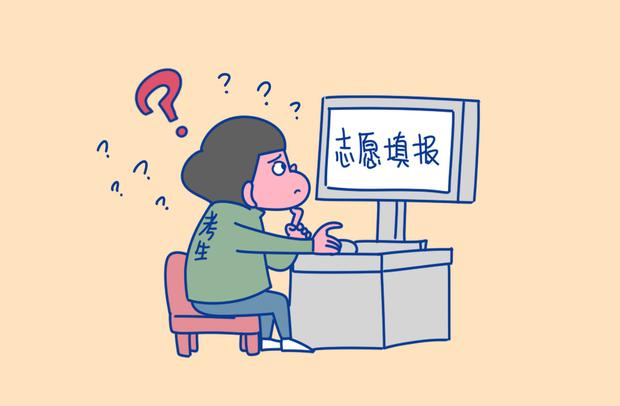 2021海南高考?？品?jǐn)?shù)線預(yù)測(cè) 預(yù)計(jì)多少分錄取