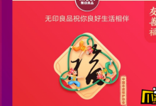 前沿手游：2021年支付寶集福友善福怎么拿？2021支付寶友善福獲取攻略