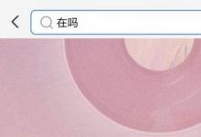 前沿手游：支付寶在嗎是什么梗，支付寶在嗎怎么玩？