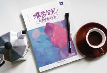 教育資訊:高中數(shù)學(xué)知識點匯總 總結(jié)類教輔書推薦