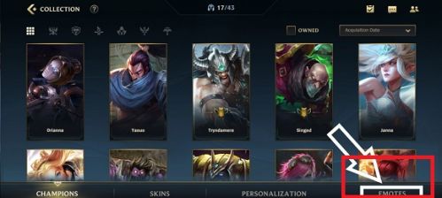 LOL手游表情在哪設(shè)置？英雄聯(lián)盟手游表情怎么獲得？
