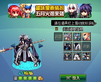 DNF第10期稀有裝扮是哪一套？DNF天10/第10期九天霜華套裝扮外觀特效大全