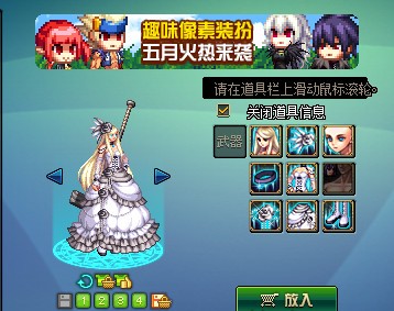 DNF第10期稀有裝扮是哪一套？DNF天10/第10期九天霜華套裝扮外觀特效大全