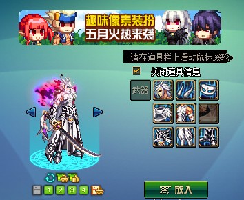 DNF第10期稀有裝扮是哪一套？DNF天10/第10期九天霜華套裝扮外觀特效大全