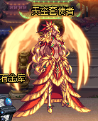 DNF第10期稀有裝扮是哪一套？DNF天10/第10期九天霜華套裝扮外觀特效大全