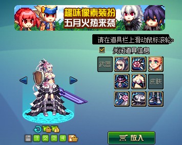 DNF第10期稀有裝扮是哪一套？DNF天10/第10期九天霜華套裝扮外觀特效大全