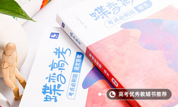 山東高考語文作文題目最新預測