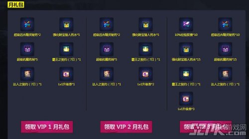dnf心悅會員禮包領取地址 DNF心悅特權專區(qū)地址