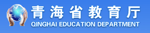 2021海北中考成績(jī)查詢網(wǎng)站入口