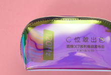 realme將舉辦真我X7系列新品發(fā)布會