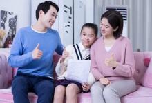 對孩子進(jìn)行賞識教育的好處都有哪些呢