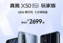 realme舉辦新品發(fā)布會除手機(jī)產(chǎn)品外