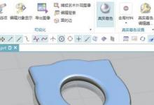教你UG練習(xí)三維建模第一千一百二十五簡單實(shí)體