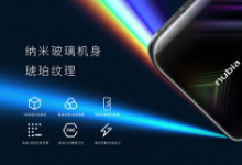 距離努比亞Play系列手機(jī)的發(fā)布會僅剩1天了
