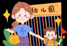 如何在農村幼兒園的小班普通話教學