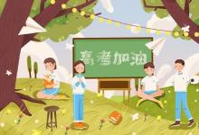 孩子出考場(chǎng)家長(zhǎng)千萬別說這些話分別是
