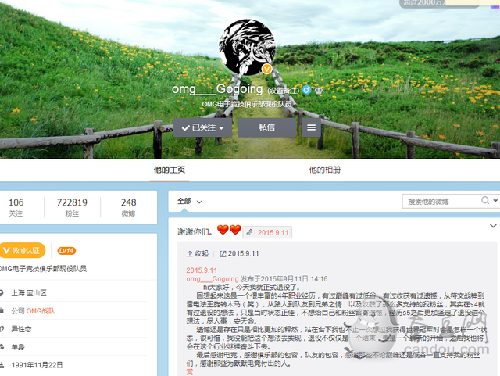 靈藥大哥9月11日同時(shí)退役！老OMG全華班就此隕落