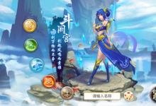 前沿手游：?jiǎn)柕朗钟嗡翟趺醇狱c(diǎn) 斗闕宮各流派玩法介紹
