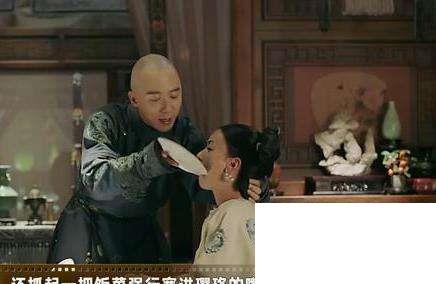 太監(jiān)和宮女對(duì)食是什么意思