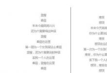 前沿手游：藍(lán)瘦香菇是什么意思 藍(lán)瘦香菇什么梗 來歷表情包一覽