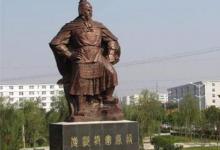 日常生活：伏波將軍是誰