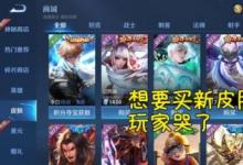 前沿手游：王者榮耀大BUG 王者榮耀點(diǎn)券沒了解決方法