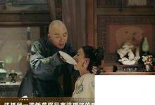 日常生活：太監(jiān)和宮女對(duì)食是什么意思