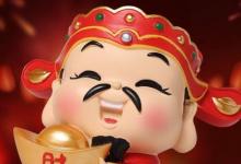 日常生活：古時(shí)候招財(cái)是女人什么器官