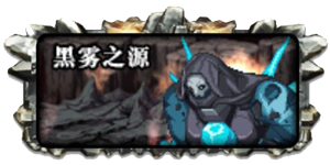2017DNF安圖恩團(tuán)隊副本攻略 安圖恩團(tuán)隊副本怎么打