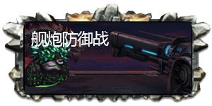 2017DNF安圖恩團(tuán)隊副本攻略 安圖恩團(tuán)隊副本怎么打