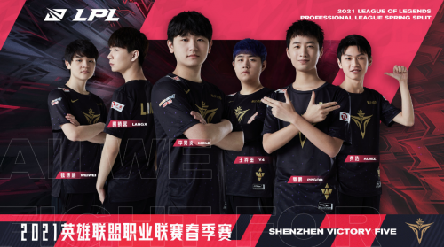 榜首之爭，WE和IG迎來LPL春季賽第二戰(zhàn)！