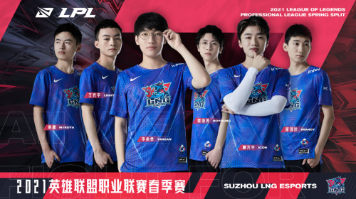 榜首之爭，WE和IG迎來LPL春季賽第二戰(zhàn)！