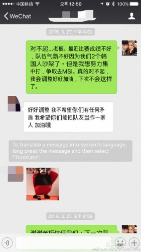 QG戰(zhàn)隊(duì)選手不和？Doinb要求漲薪被俱樂(lè)部雪藏？