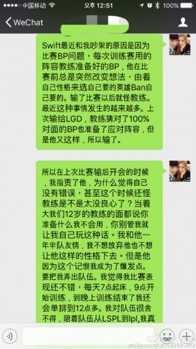 QG戰(zhàn)隊(duì)選手不和？Doinb要求漲薪被俱樂(lè)部雪藏？