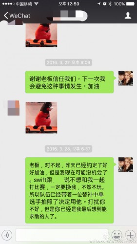 QG戰(zhàn)隊(duì)選手不和？Doinb要求漲薪被俱樂(lè)部雪藏？