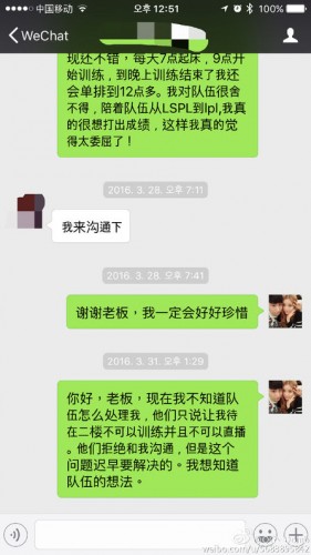 QG戰(zhàn)隊(duì)選手不和？Doinb要求漲薪被俱樂(lè)部雪藏？
