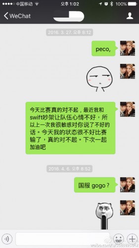 QG戰(zhàn)隊(duì)選手不和？Doinb要求漲薪被俱樂(lè)部雪藏？