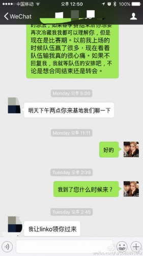 QG戰(zhàn)隊(duì)選手不和？Doinb要求漲薪被俱樂(lè)部雪藏？
