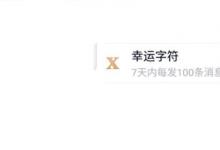 日常生活:freunde標(biāo)識是什么意思