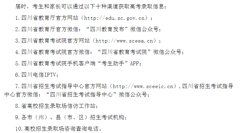 查詢(xún)方法.PNG