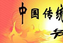 日常生活:中國的24個(gè)傳統(tǒng)節(jié)日是什么
