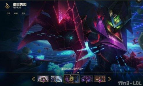 LOL?？怂股痰昶つw增加 海克斯科技戰(zhàn)利品庫兌換地址
