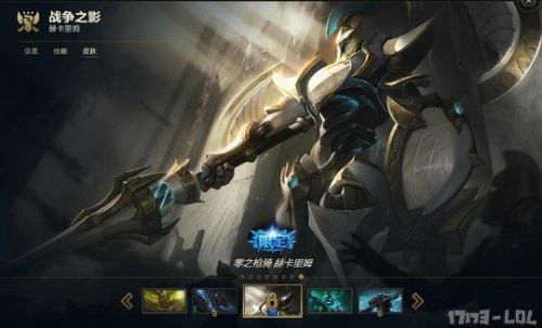 LOL?？怂股痰昶つw增加 ?？怂箍萍紤?zhàn)利品庫兌換地址
