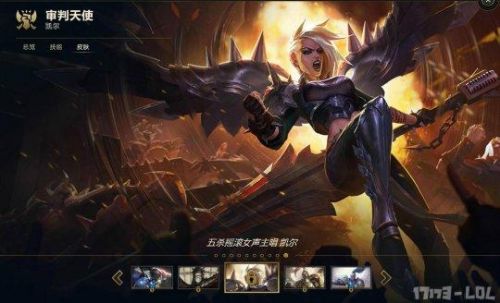 LOL?？怂股痰昶つw增加 ?？怂箍萍紤?zhàn)利品庫兌換地址