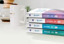教育資訊：?？飘厴I(yè)2年可以考研嗎 有什么要求