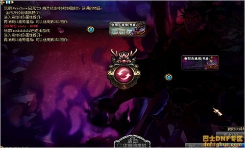 dnf三國(guó)副本怎么進(jìn)_dnf三國(guó)地下城打法獎(jiǎng)勵(lì)攻略詳解