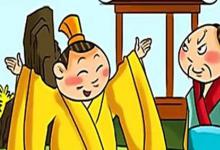 日常生活:樂(lè)不思蜀由什么典故而來(lái)