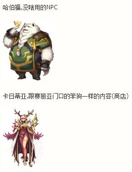 DNF春節(jié)副本獸人王國守衛(wèi)戰(zhàn)打法及獎(jiǎng)勵(lì)一覽